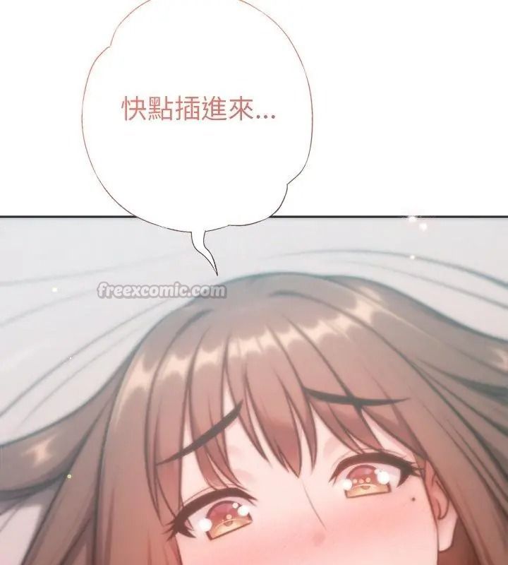 不衹是朋友第33話