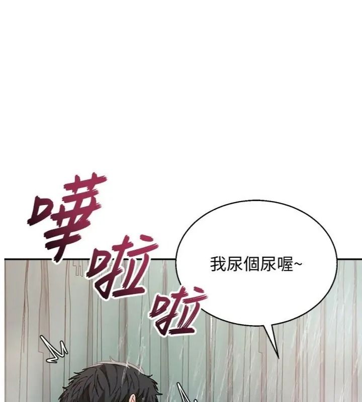 與老師同居中!第5話-往體內滿滿射進來