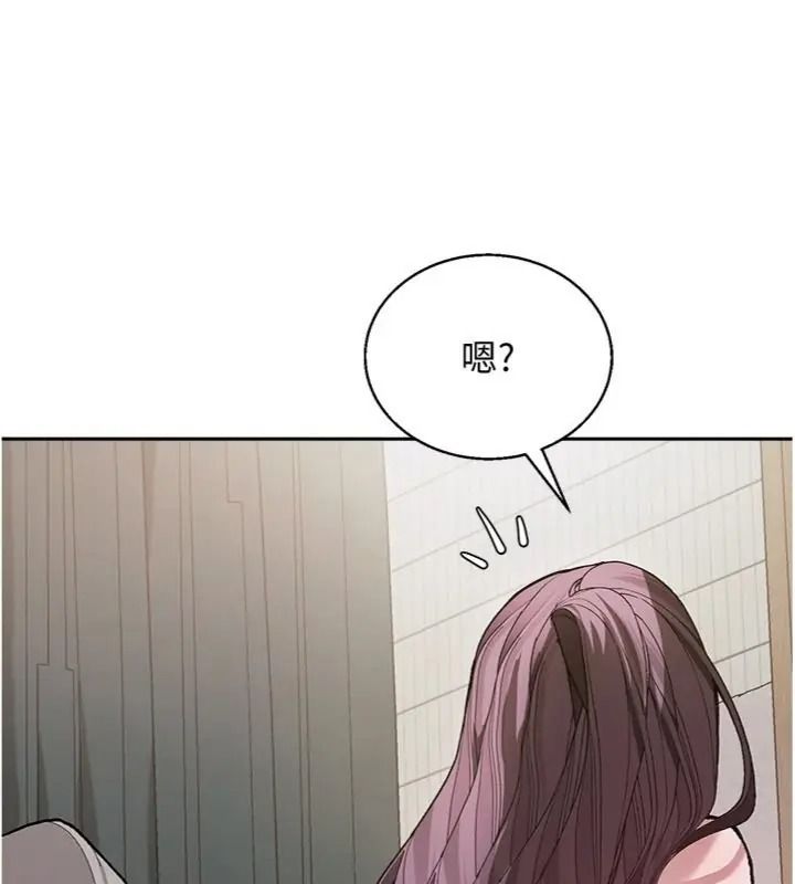 與老師同居中!第5話-往體內滿滿射進來