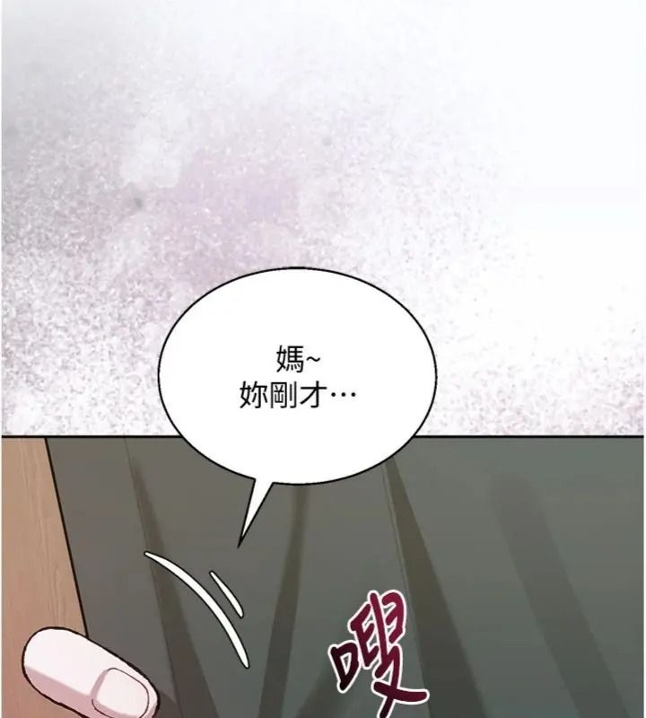 與老師同居中！第5話-往體內滿滿射進來
