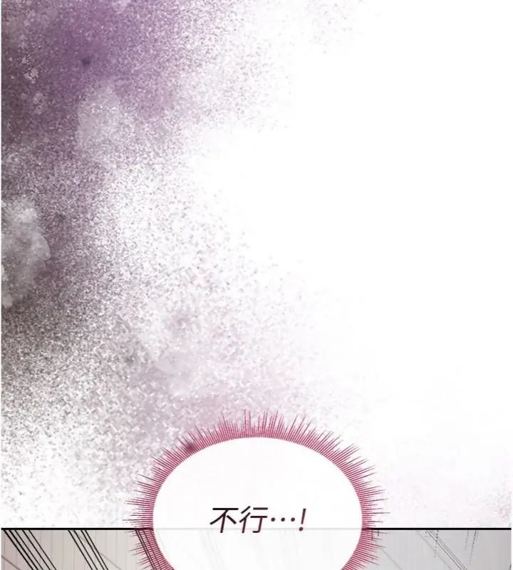 與老師同居中！第5話-往體內滿滿射進來