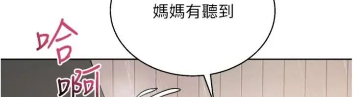 與老師同居中!第5話-往體內滿滿射進來