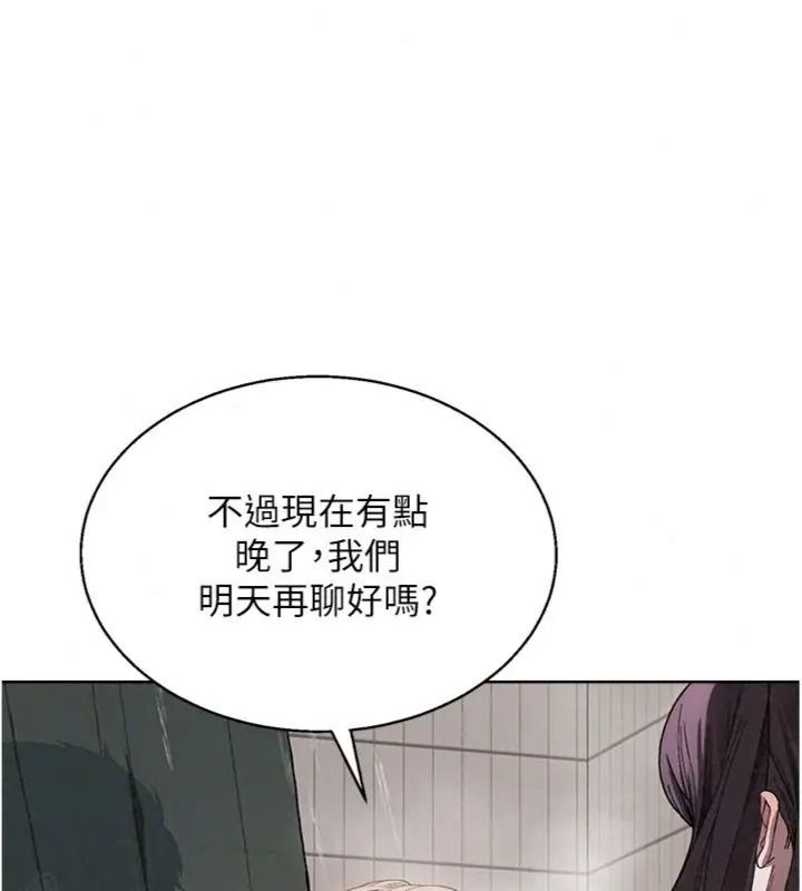 與老師同居中！第5話-往體內滿滿射進來