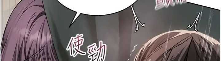 與老師同居中!第5話-往體內滿滿射進來