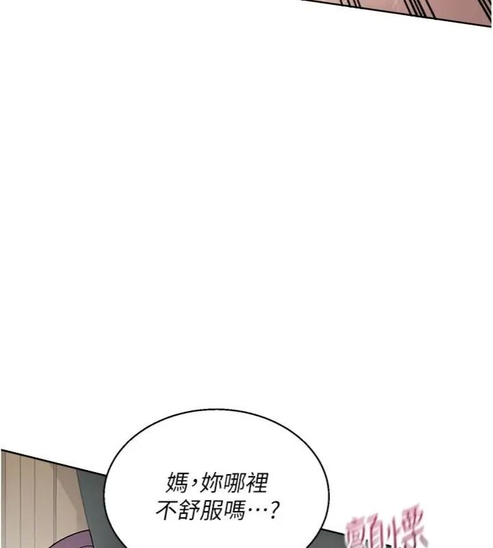 與老師同居中！第5話-往體內滿滿射進來
