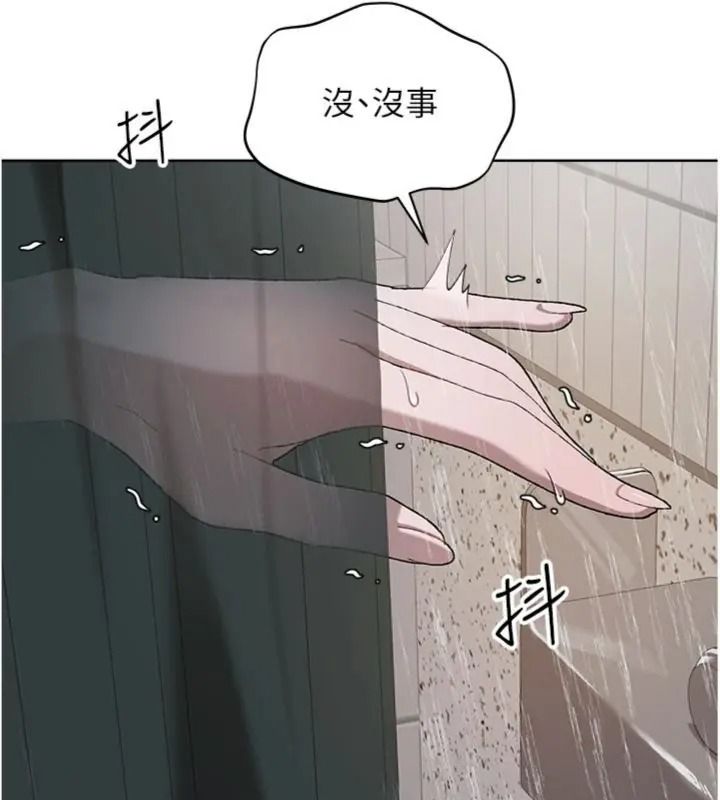 與老師同居中!第5話-往體內滿滿射進來