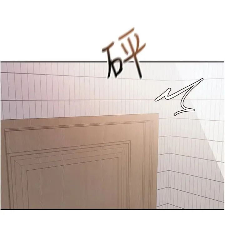 與老師同居中！第5話-往體內滿滿射進來