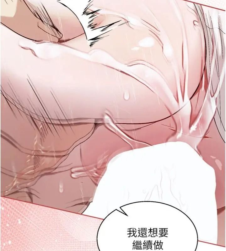与老师同居中！第5話-往體內滿滿射進來