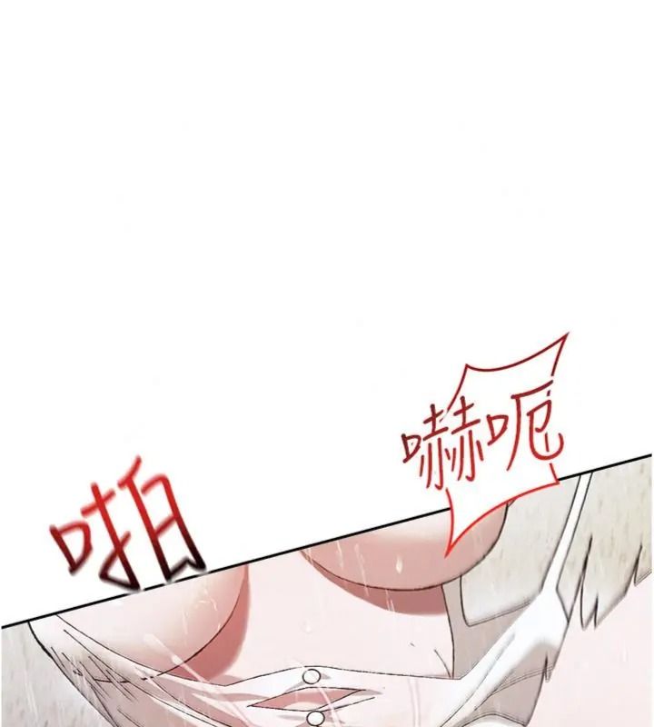 與老師同居中！第5話-往體內滿滿射進來