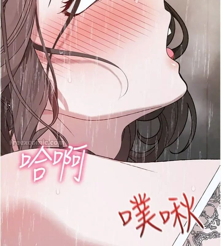 與老師同居中！第5話-往體內滿滿射進來