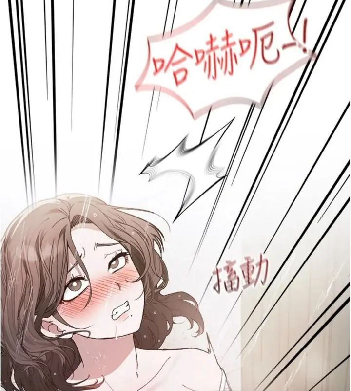 與老師同居中！第5話-往體內滿滿射進來