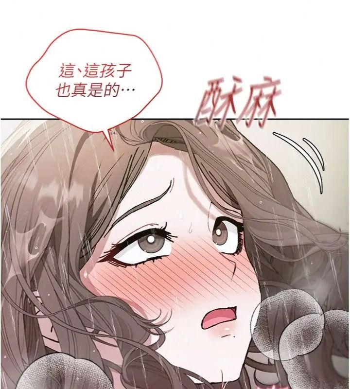 与老师同居中！第5話-往體內滿滿射進來