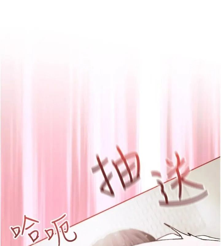 與老師同居中！第5話-往體內滿滿射進來