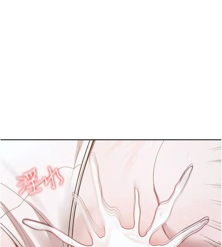 與老師同居中!第5話-往體內滿滿射進來