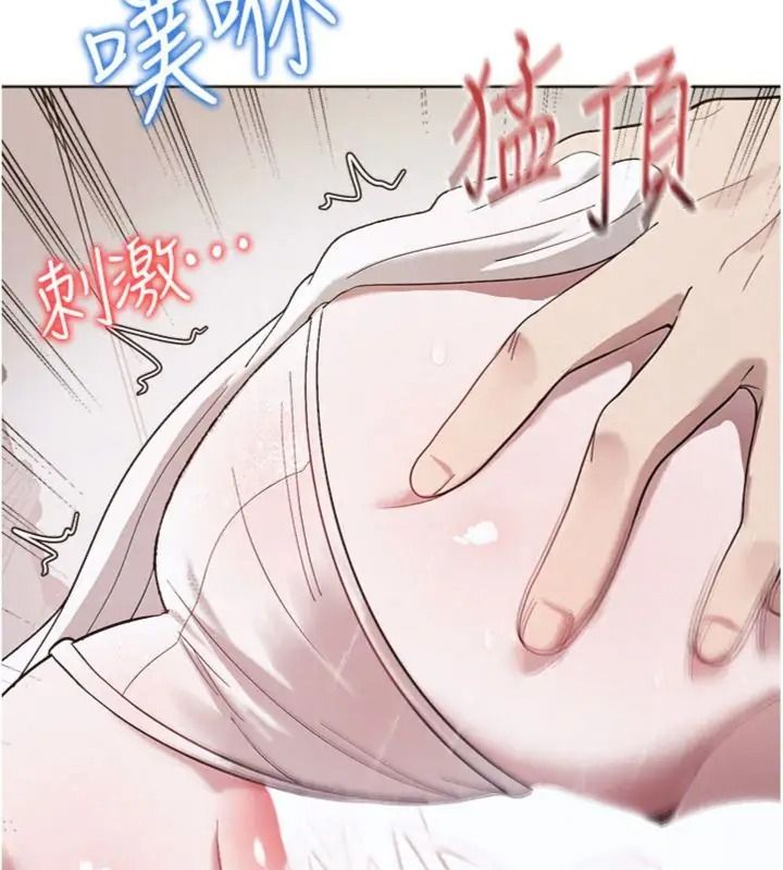 與老師同居中！第5話-往體內滿滿射進來