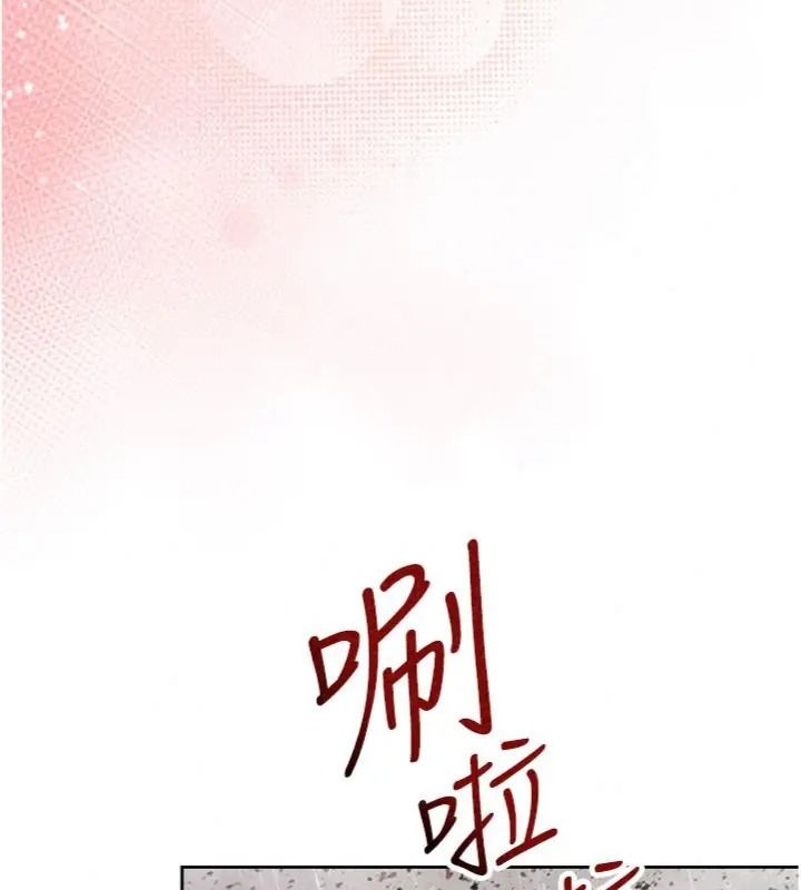 與老師同居中！第5話-往體內滿滿射進來