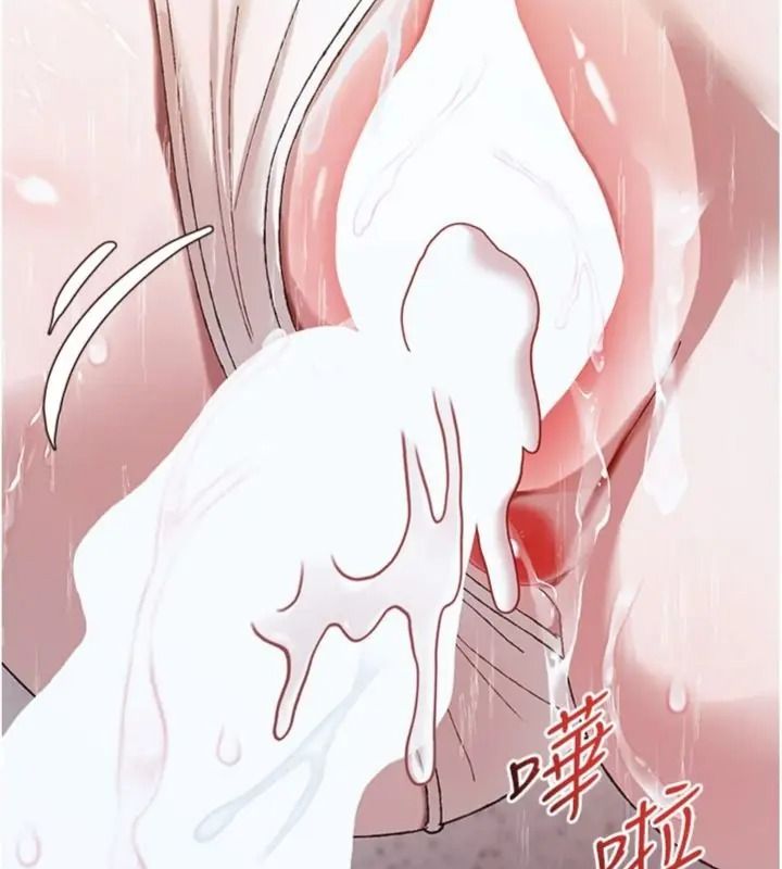 與老師同居中！第5話-往體內滿滿射進來