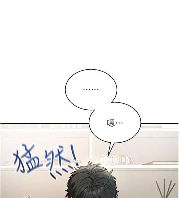 與老師同居中！第5話-往體內滿滿射進來