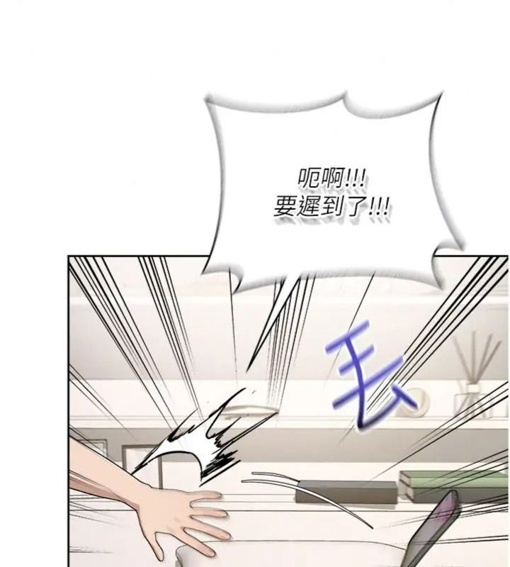 與老師同居中!第5話-往體內滿滿射進來
