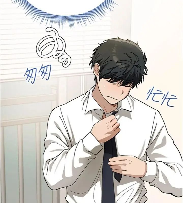 與老師同居中！第5話-往體內滿滿射進來
