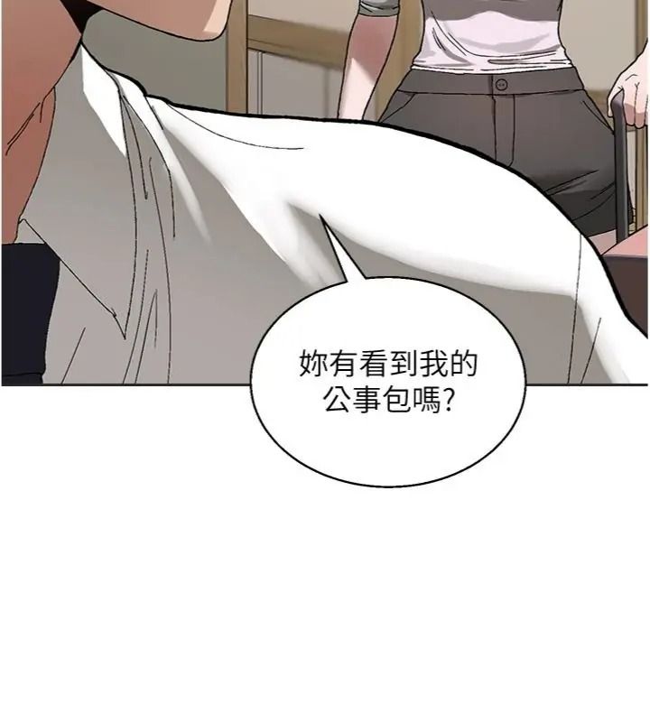 與老師同居中！第5話-往體內滿滿射進來
