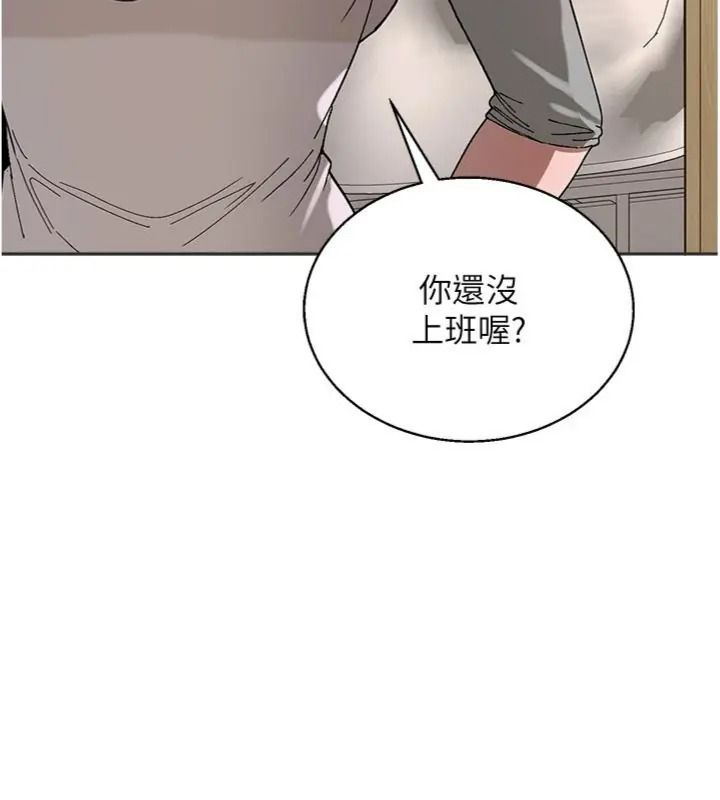 與老師同居中！第5話-往體內滿滿射進來