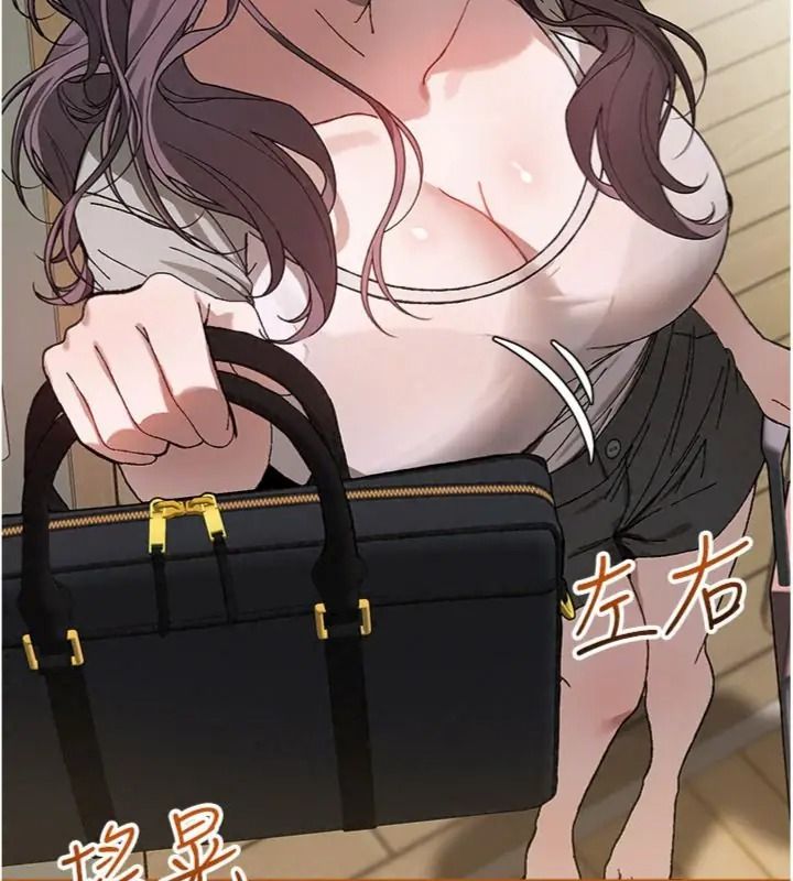 与老师同居中！第5話-往體內滿滿射進來