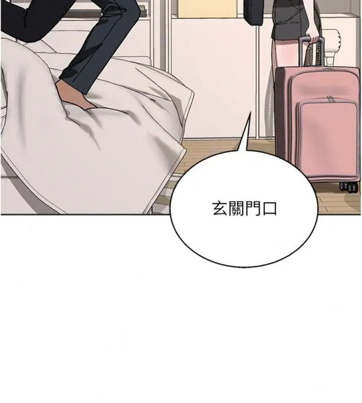 與老師同居中！第5話-往體內滿滿射進來