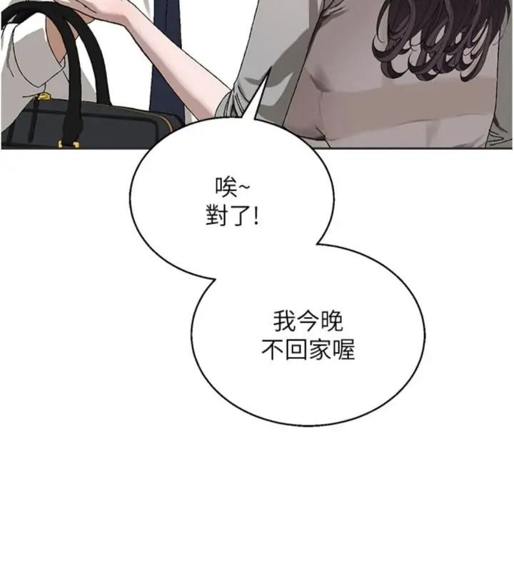 与老师同居中！第5話-往體內滿滿射進來