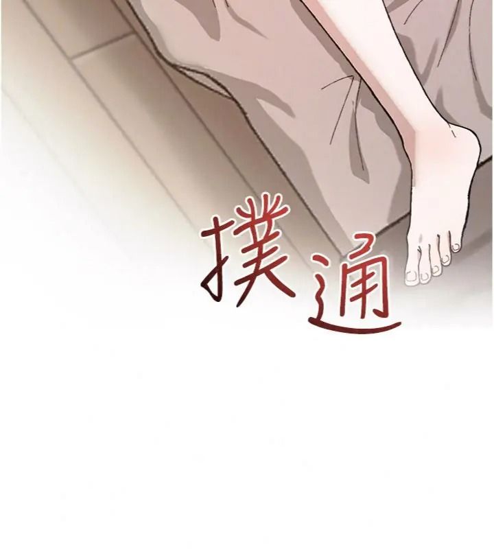 與老師同居中!第5話-往體內滿滿射進來