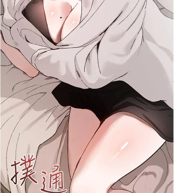 與老師同居中！第5話-往體內滿滿射進來