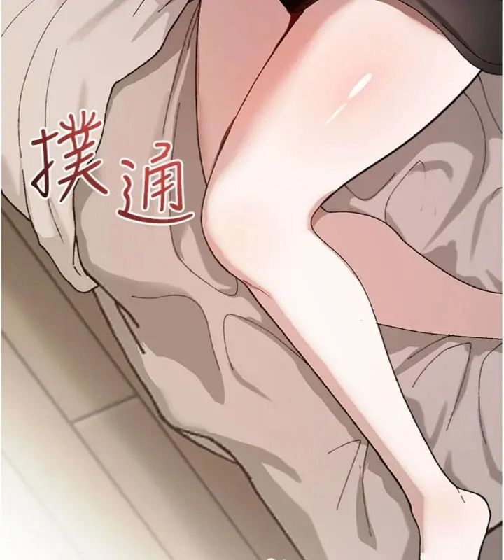 與老師同居中！第6話-又要被兒子的朋友吃掉了