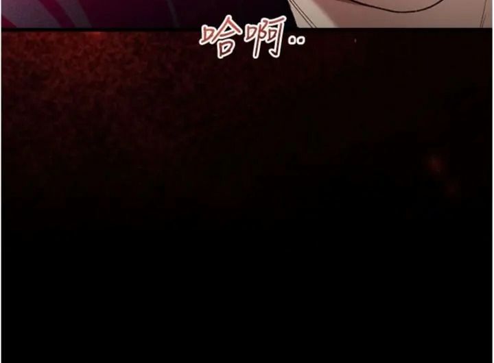 與老師同居中！第6話-又要被兒子的朋友吃掉了