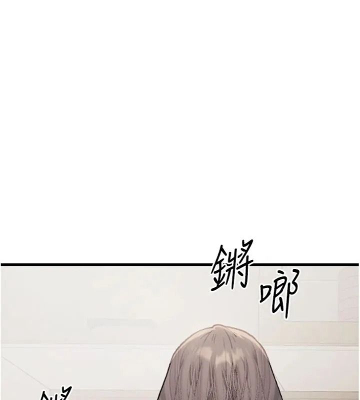 與老師同居中！第6話-又要被兒子的朋友吃掉了