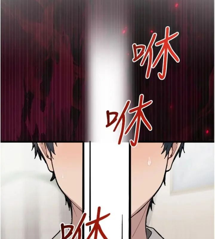 與老師同居中!第6話-又要被兒子的朋友吃掉了