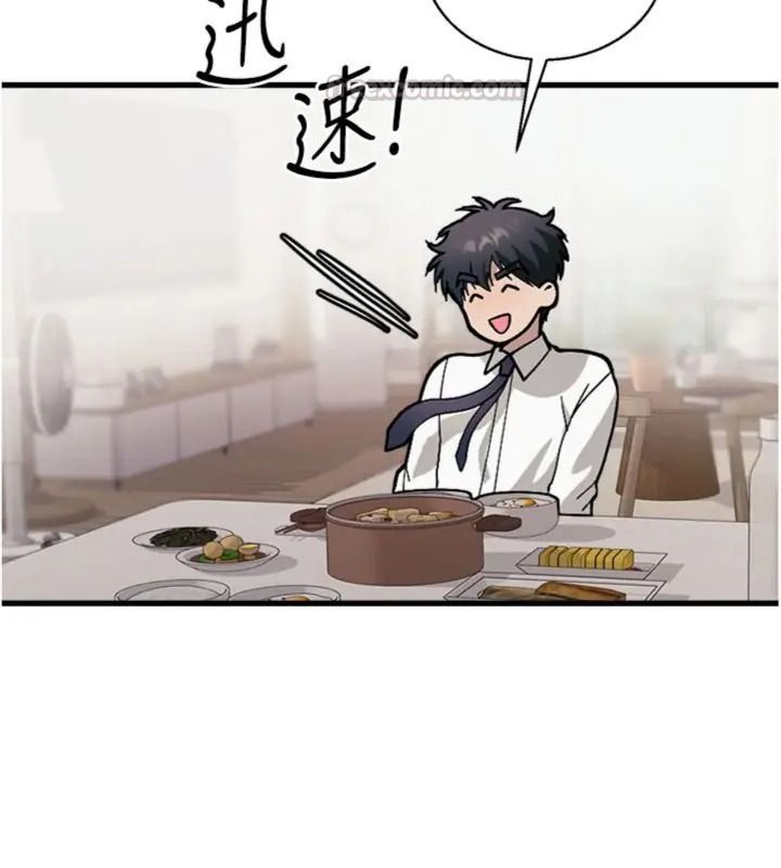 與老師同居中！第6話-又要被兒子的朋友吃掉了
