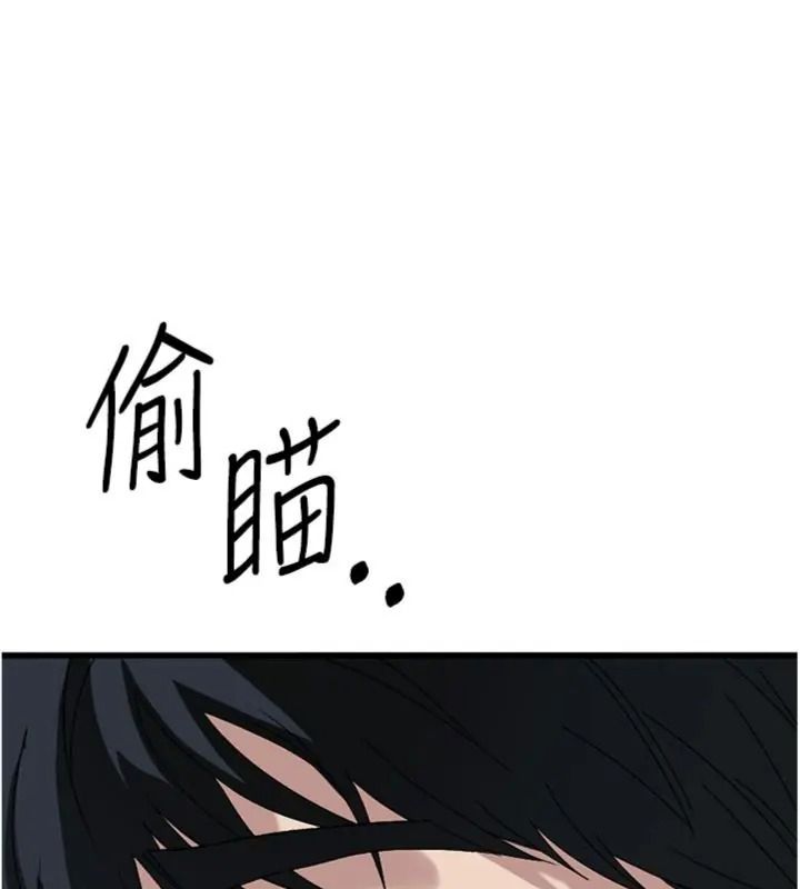 與老師同居中!第6話-又要被兒子的朋友吃掉了