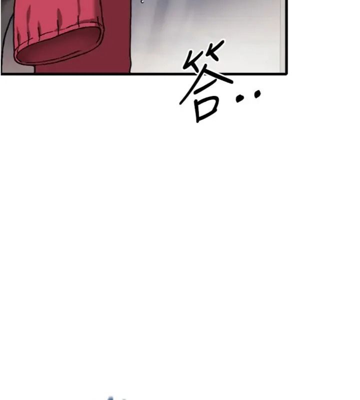 與老師同居中!第6話-又要被兒子的朋友吃掉了