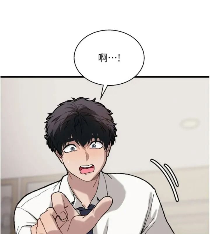 與老師同居中！第6話-又要被兒子的朋友吃掉了