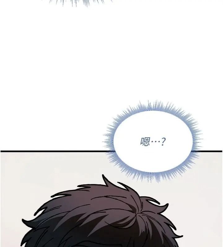 與老師同居中！第6話-又要被兒子的朋友吃掉了