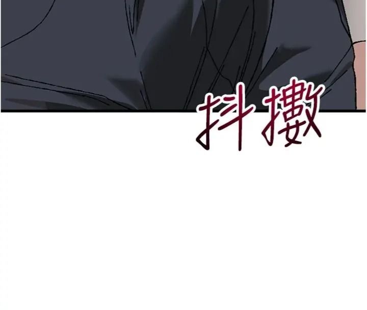 與老師同居中！第6話-又要被兒子的朋友吃掉了