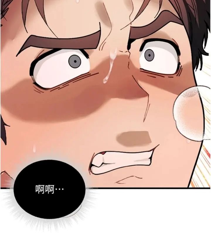 與老師同居中！第6話-又要被兒子的朋友吃掉了
