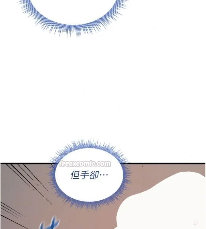 與老師同居中!第6話-又要被兒子的朋友吃掉了