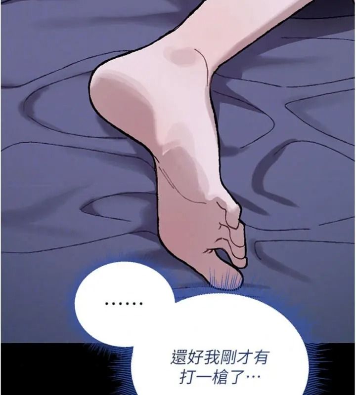 與老師同居中！第6話-又要被兒子的朋友吃掉了