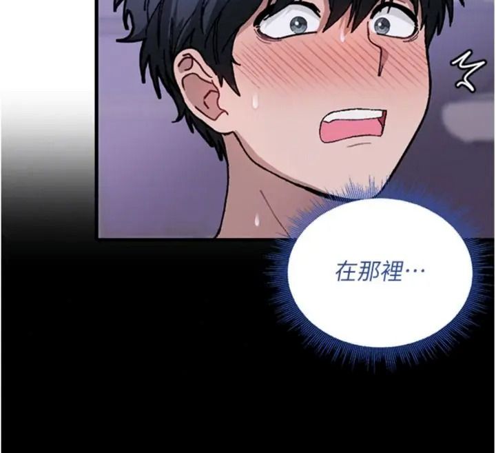 与老师同居中！第6話-又要被兒子的朋友吃掉了