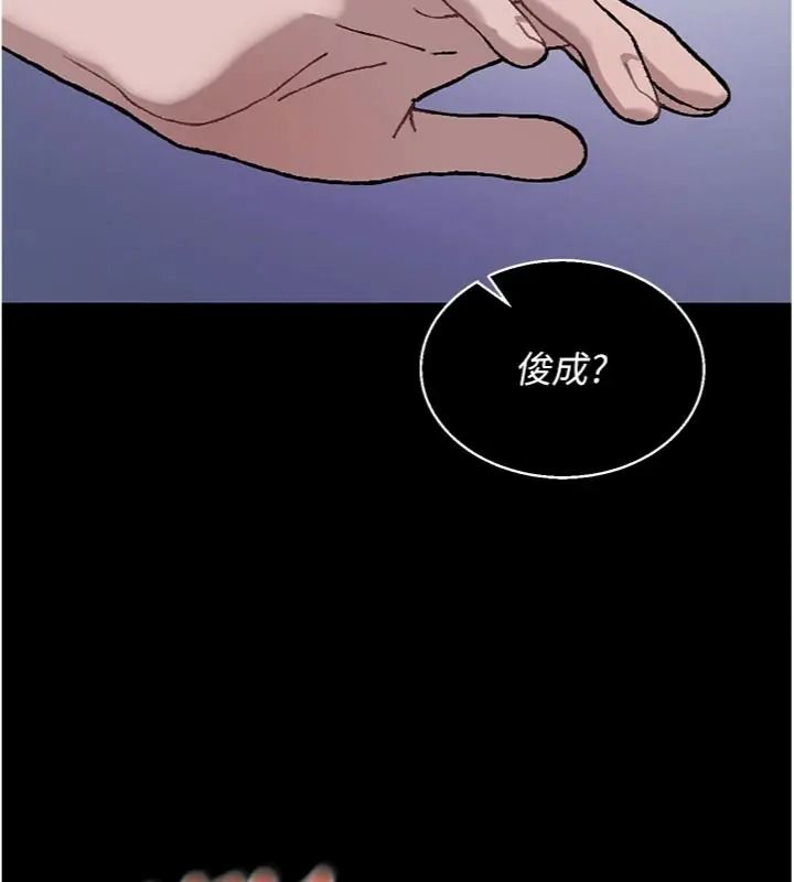 與老師同居中!第6話-又要被兒子的朋友吃掉了
