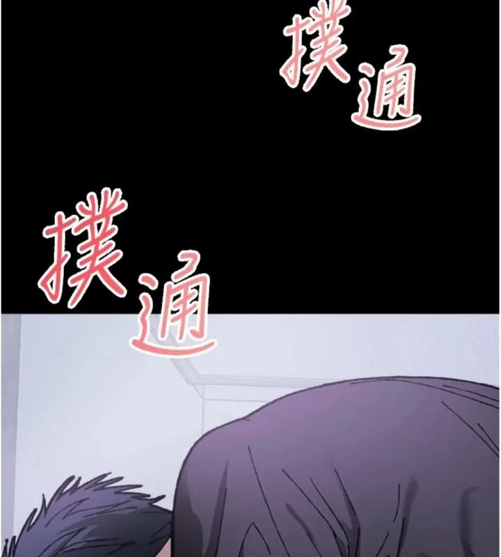 與老師同居中!第6話-又要被兒子的朋友吃掉了