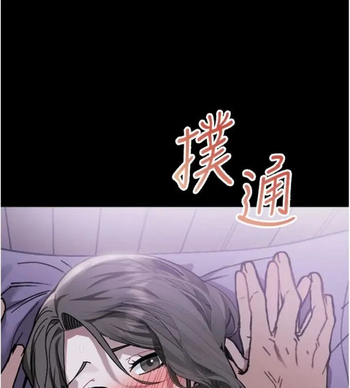 與老師同居中！第6話-又要被兒子的朋友吃掉了