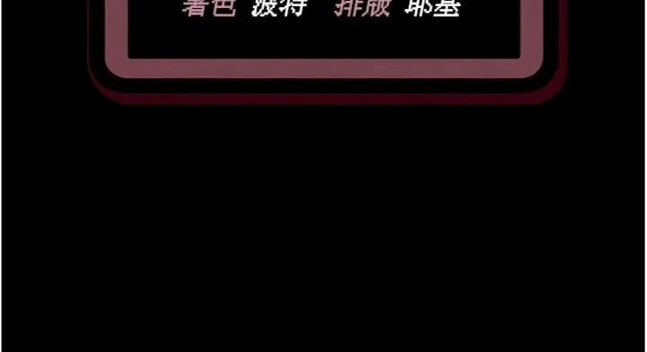 与老师同居中！第6話-又要被兒子的朋友吃掉了