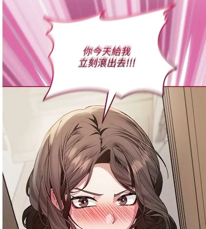 與老師同居中！第7話-深夜課堂：認識女人的身體